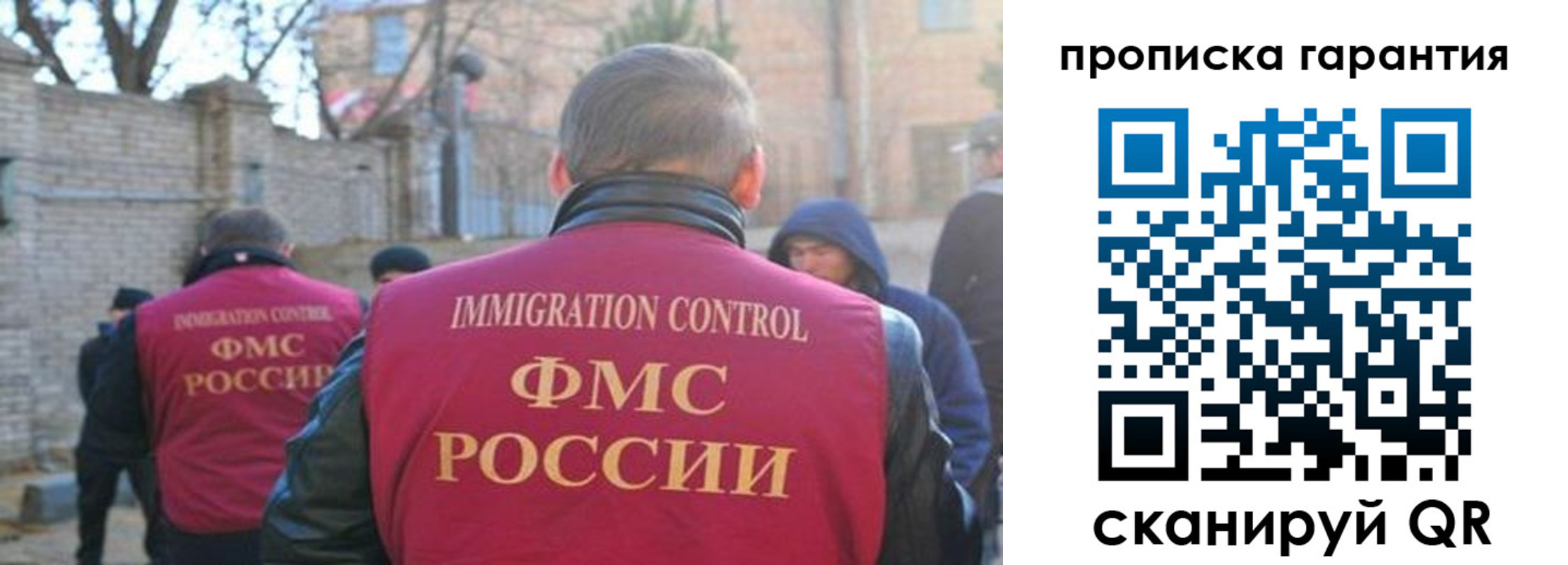 регистрация для школы в Кандалакше