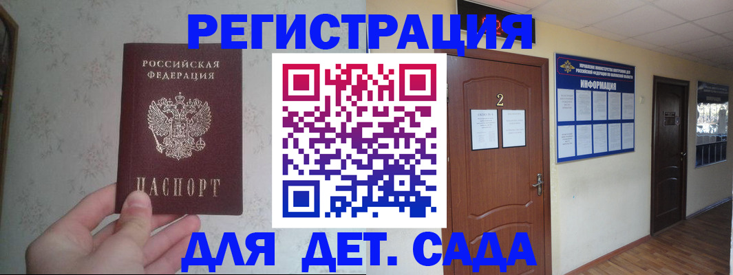 найти адрес прописки в Кандалакше